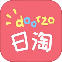 doorzo日淘
