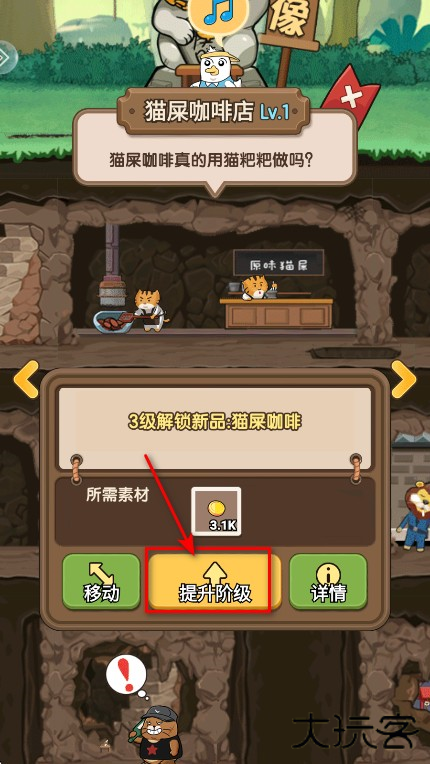 宠物星球最新版本