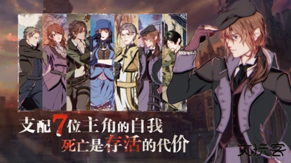 圣歌德嘉的晚钟