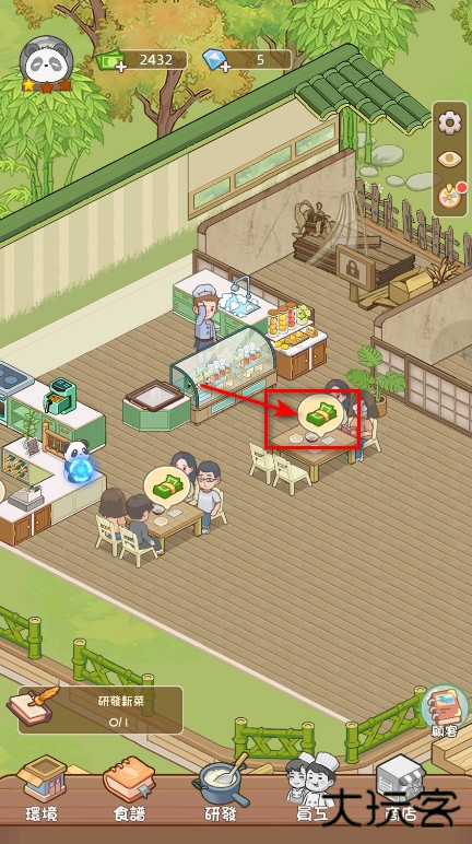 熊猫美食屋免广告