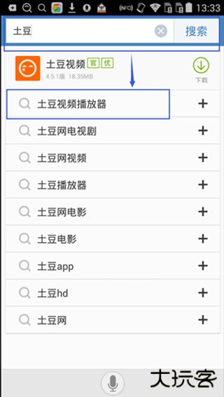 百度手机助手app使用方法