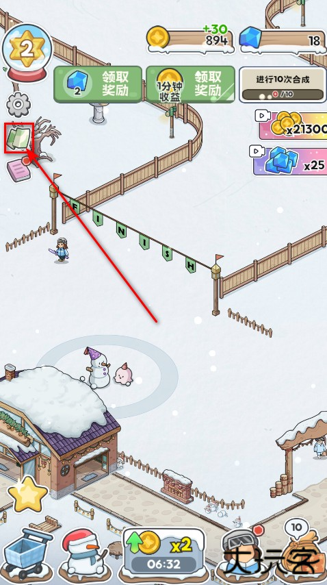 开个滑雪场游戏
