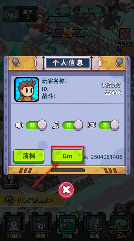 小兵快发育免广告