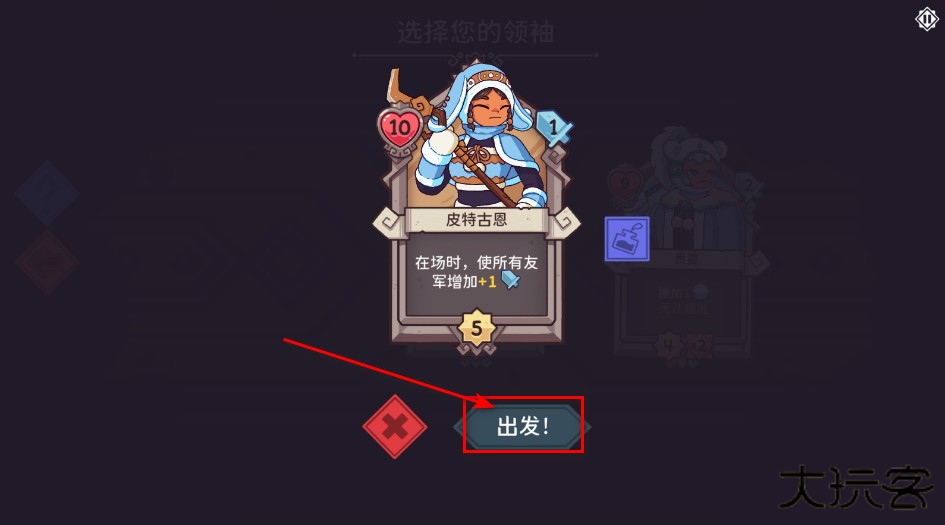 雪居之地最新版