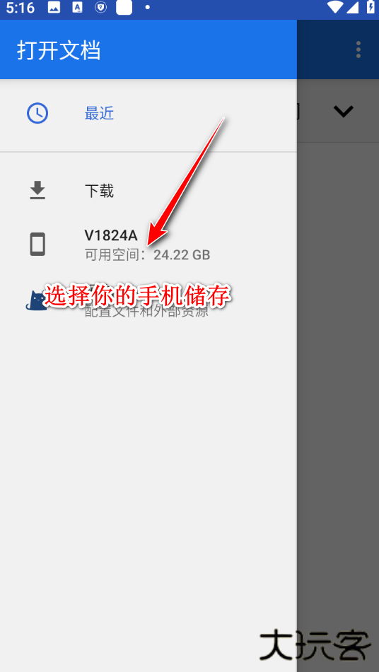 cimoc如何导入本地漫画