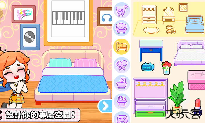 奇妙创意世界日常