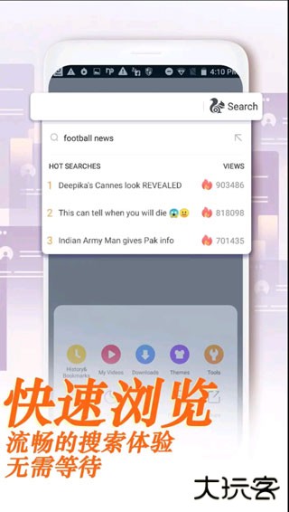 uc浏览器国际版