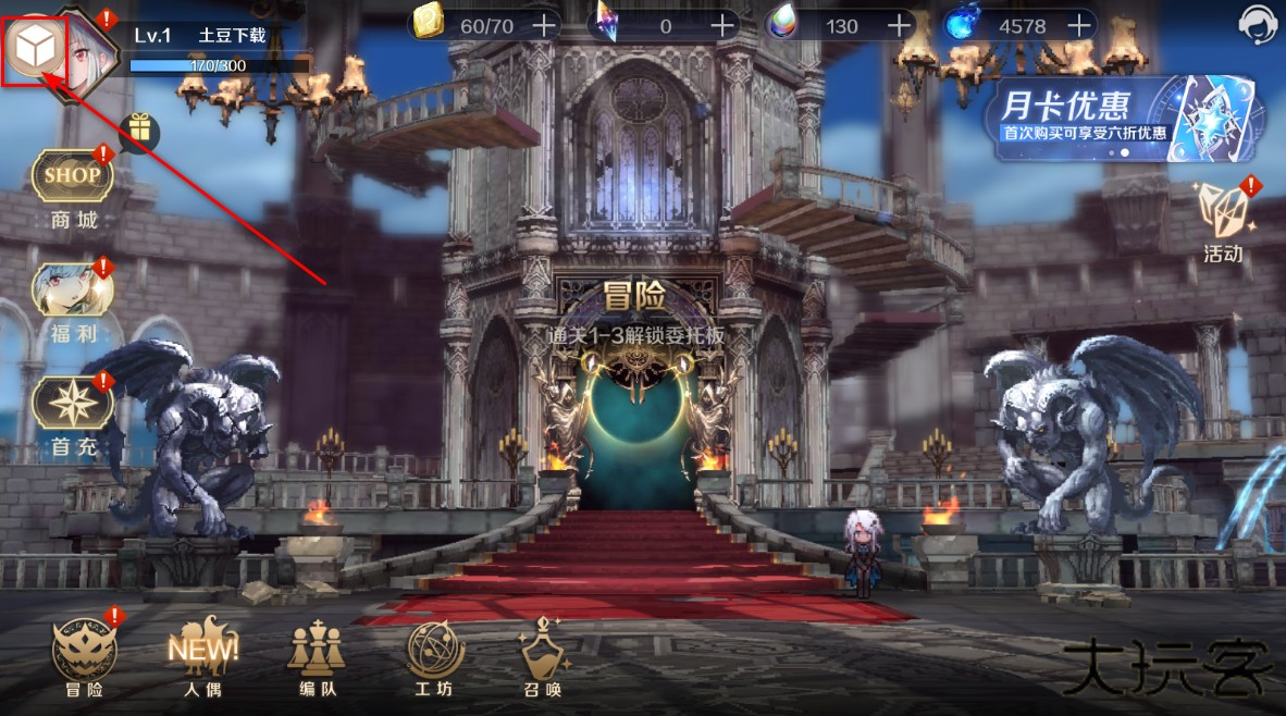 复苏的魔女手游最新版本