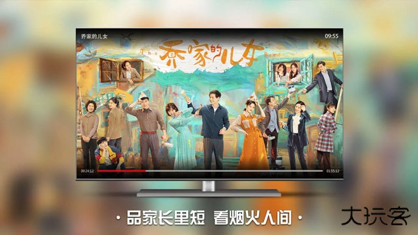 南瓜电影TV版