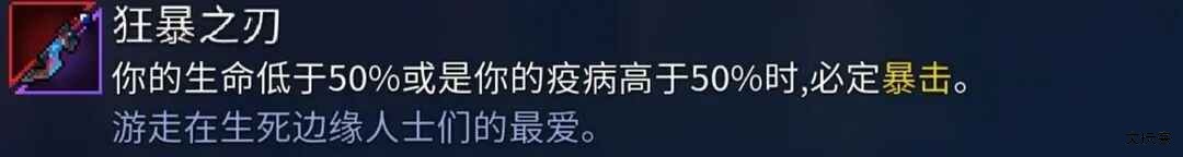 重生细胞官方正版免费最新版