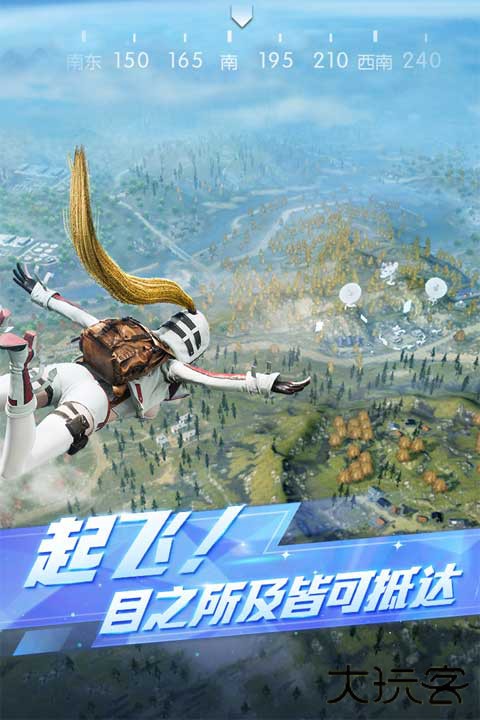 荒野行动体验服