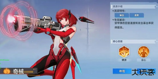 曙光计划最新版本