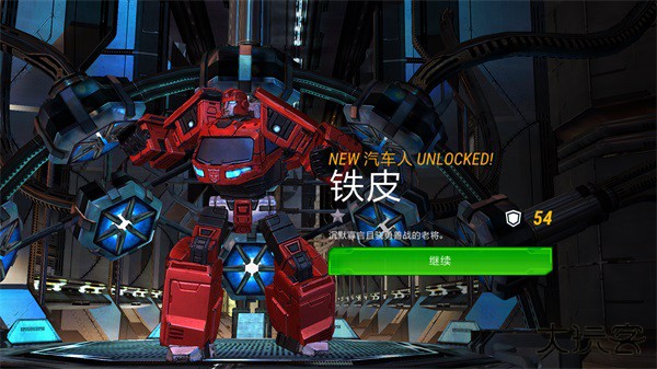 变形金刚地球战争