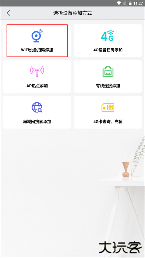 汉邦高科彩虹云