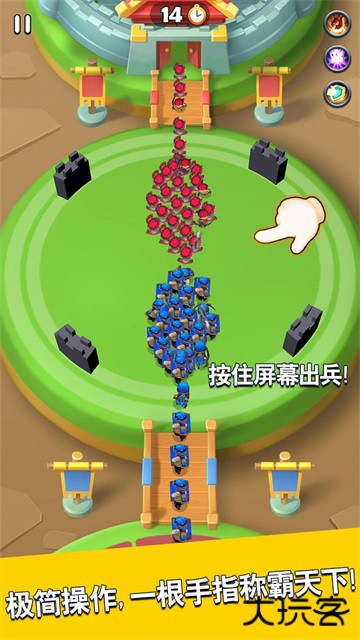 主公请点将