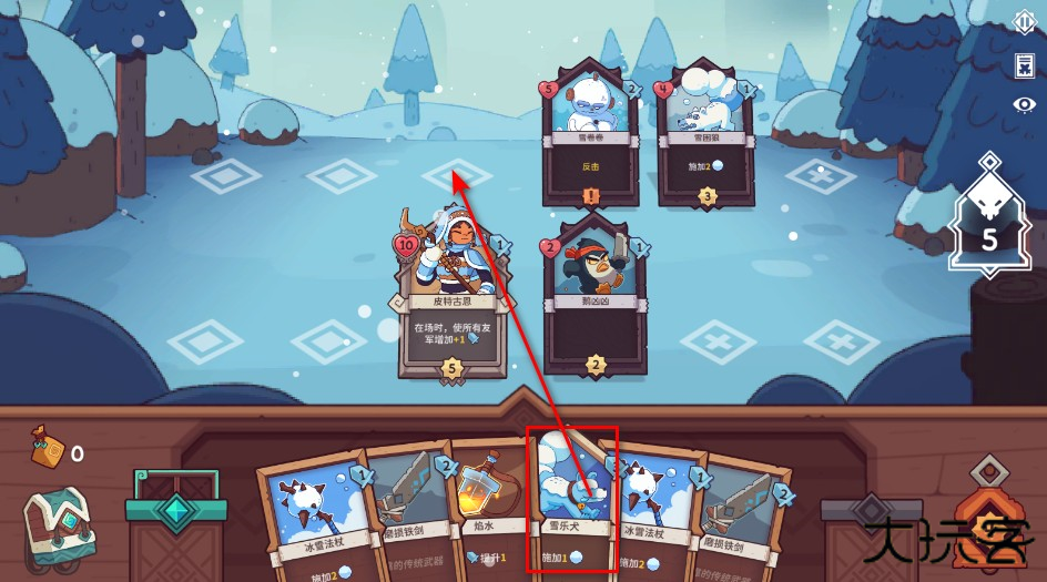 雪居之地最新版