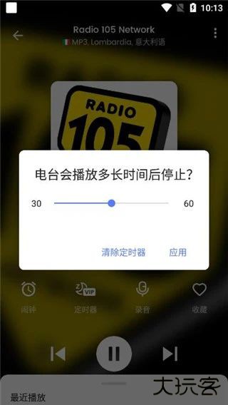 MyRadio