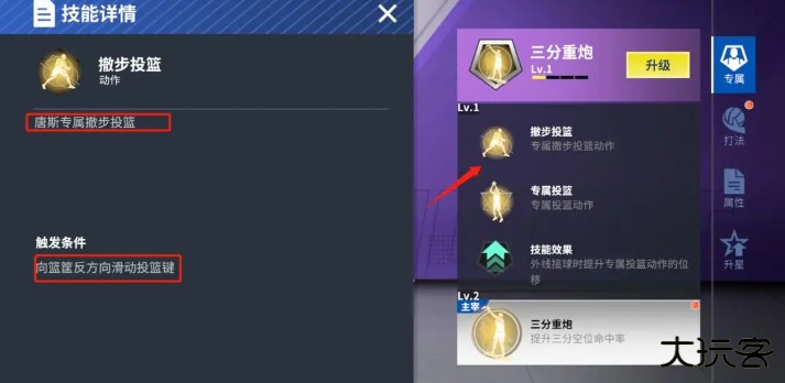 热血美职篮手机版