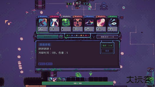 史莱姆3K反抗暴君