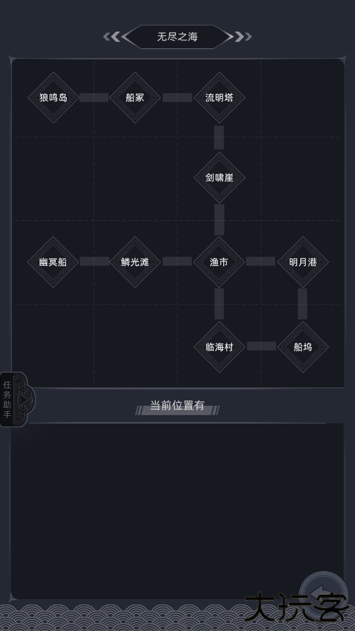 徘徊在修仙路上