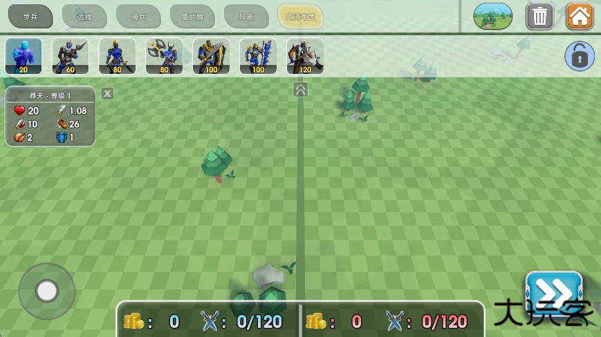 史诗战争模拟器2