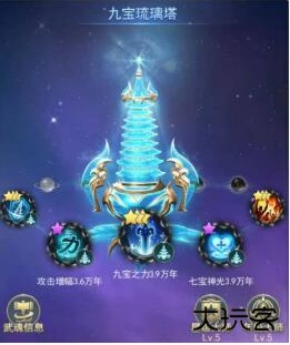 斗罗大陆h5昊天服