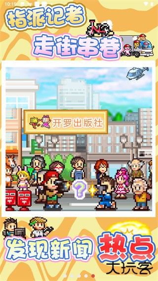 灵犀出版社物语