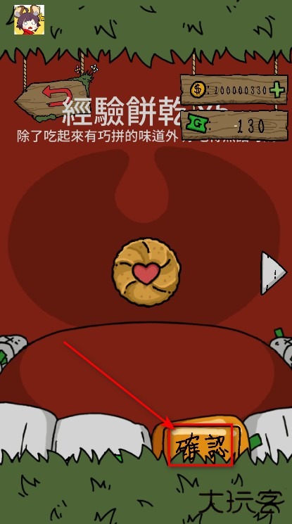 哥布林也想谈恋爱最新版