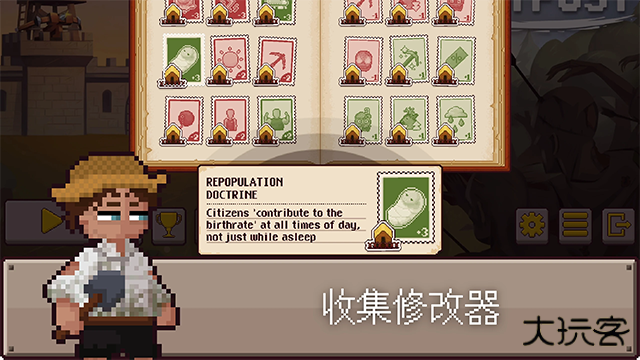 最终前哨终极版