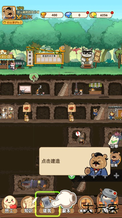 宠物星球最新版本