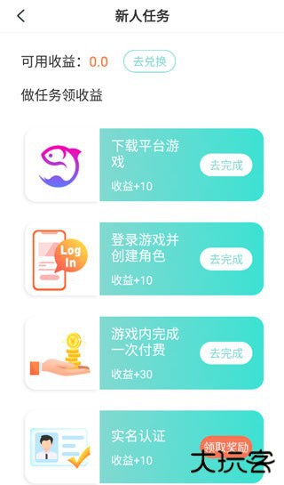 使用方法 使用方法