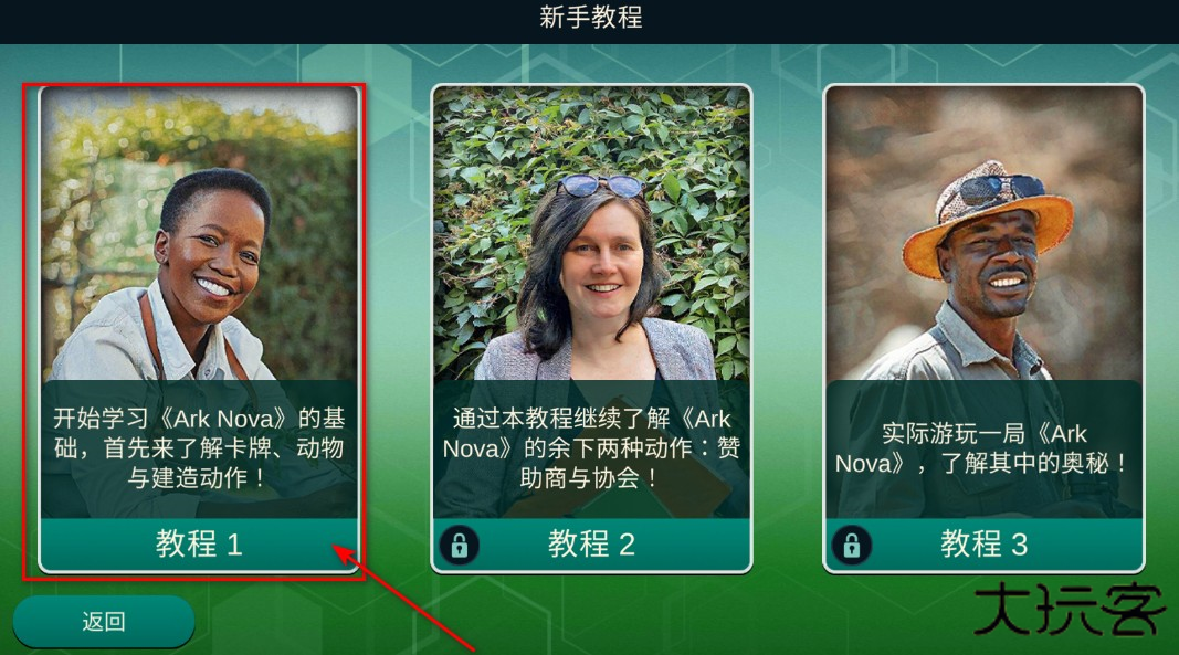 方舟动物园安卓版()