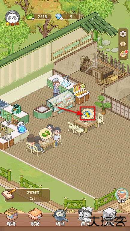 熊猫美食屋免广告