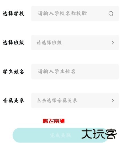 青于蓝app最新版本