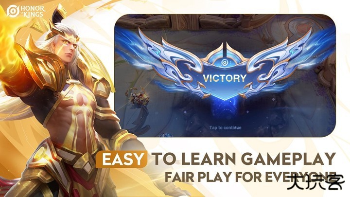 王者荣耀海外版