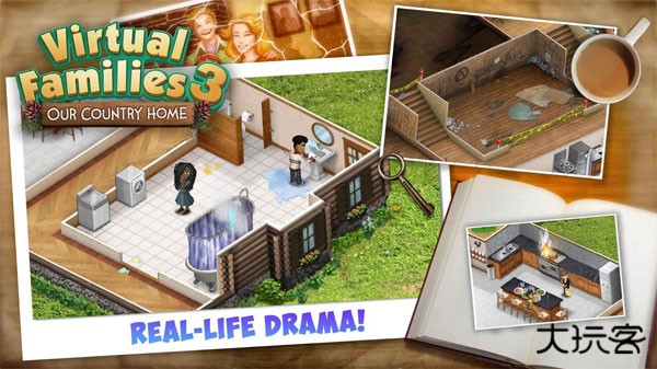 虚拟家庭3