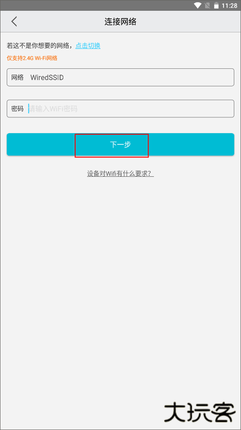 汉邦高科彩虹云