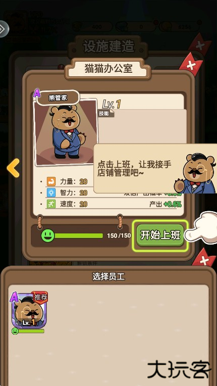 宠物星球最新版本