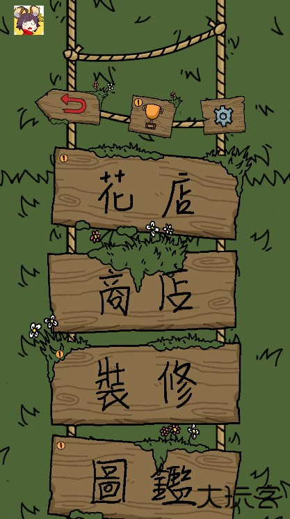 哥布林也想谈恋爱最新版