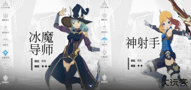 《星痕共鸣》公测开服进阶攻略全解析，新手职业选择top排行推荐