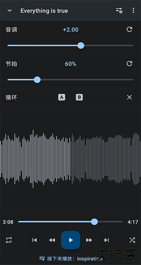 音乐速度调节器