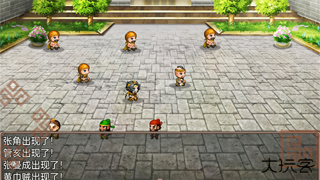 吞食天地二合一