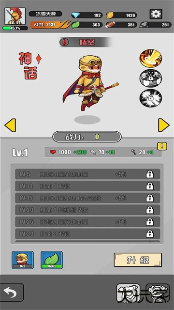 多克多比童话世界