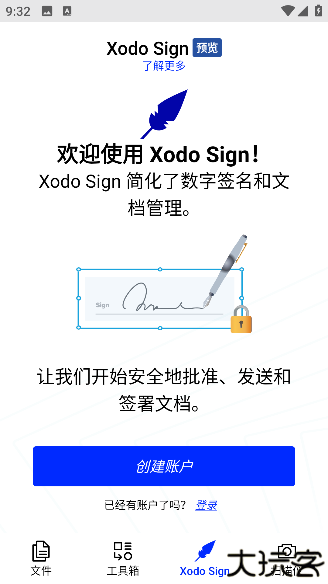 Xodo PDF