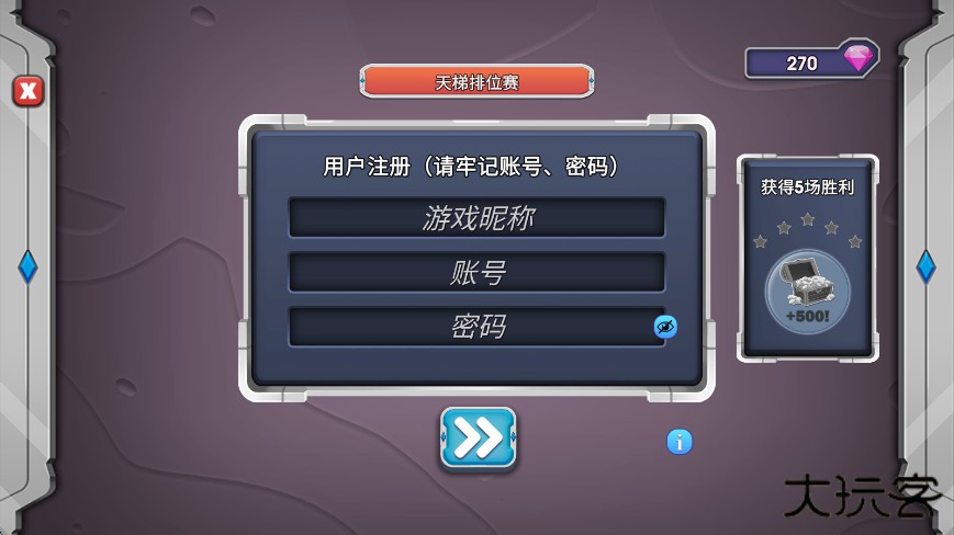 史诗战争模拟器2