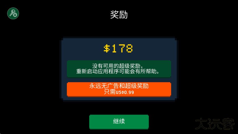 僵尸射击与防御