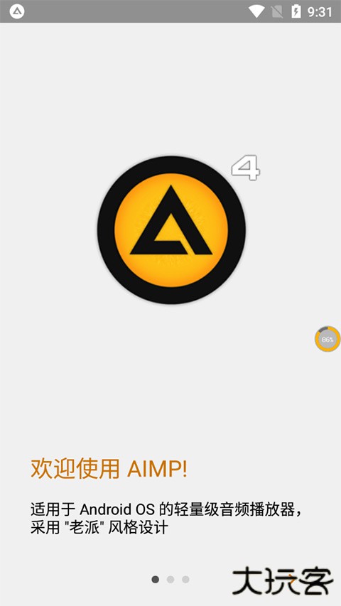 AIMP播放器