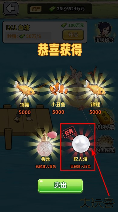 白手起家模拟器免广告