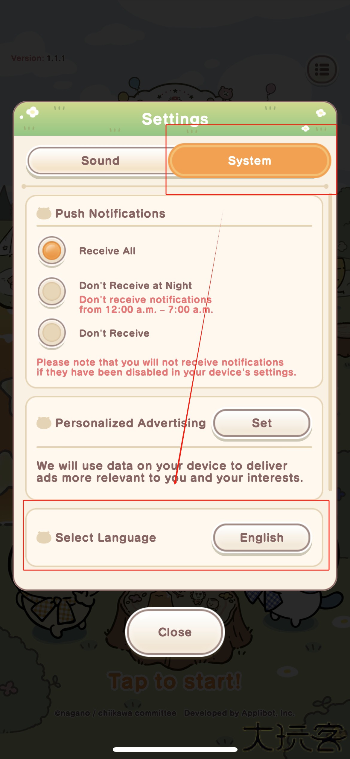 口袋吉伊卡哇日服