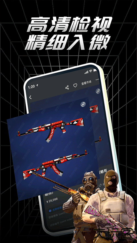 csgo悠悠有品交易平台